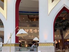 -甘思咪哚·云南艺术餐厅(天河广百店)