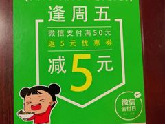 -味千拉面(上海松江二店)