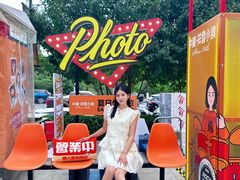 -中粮·祥云小镇