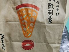 -必胜客(安河桥北店)