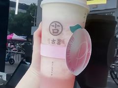 -古茗(惠来南门大街店)