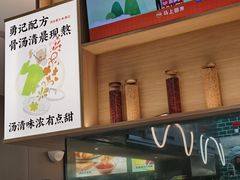 -蔡澜Pho·越南粉餐厅(海上世界店)