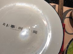 -牛事制造局牛肉火锅(莲岳路店)