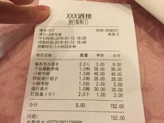 -旭龙鱼头王(航华店)