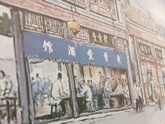 -聚首堂·特色小吃·肘子(什刹海德胜门店)