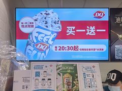 -DQ·蛋糕·冰淇淋(回龙观同成街)