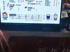 -茶百道(北街店)