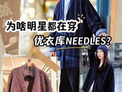 -优衣库(北京枫蓝国际广场店)