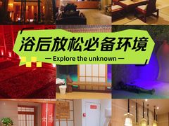-汤泉良子·沐足·颂钵疗愈·SPA(珠江新城店)