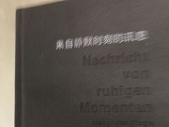 -长春市图书馆(同志街店)