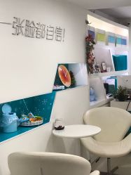 -芙贝佳禾·痘肌管理中心