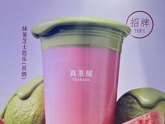 -龙湖重庆时代天街