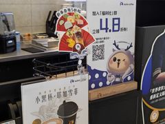 -瑞幸咖啡(经开万达广场店)
