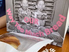 -OUR Bakery(三里屯太古里店)