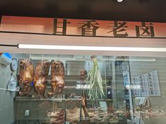 -码头见·潮汕菜(领展中心城店)