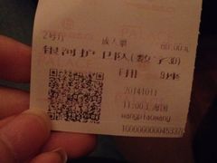 百丽宫影城ifc商场店(ifc商场店)-百丽宫影城(ifc商场店)