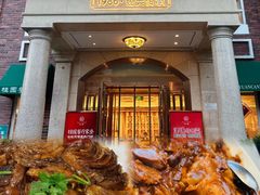 -桂园餐厅(五大道店)