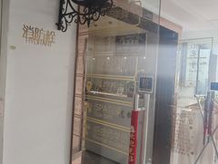 -万达广场(南京江宁店)