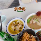 城市美食名片庆云面🍜