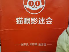 -苏宁影城