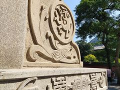 -青岛崂山太清宫