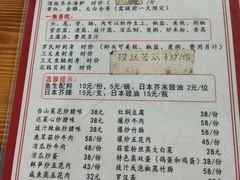 -鸽皇农庄(长湴店)