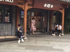 门面-卡旺卡(合肥半边街店)