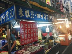-六合夜市