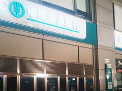 -中国农业银行(上海江苏路支行)