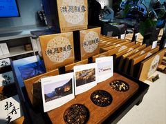 -张一元茶庄(望京店)