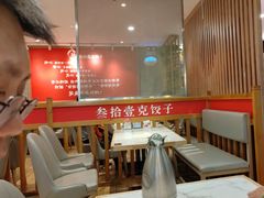 -叁拾壹克饺子·东北菜(国贸店)