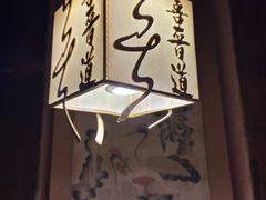 -喜晋道面馆(华严寺广场店)