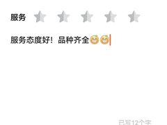 -大润发(勤业店)