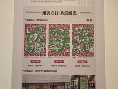 -余姚博物馆