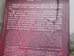 -叶挺将军纪念园