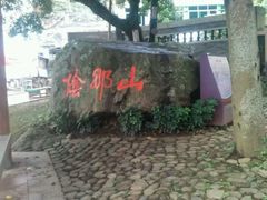-灵光寺
