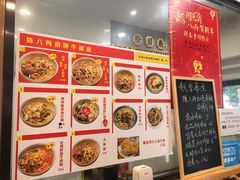 -陈八两面家(华孚写字楼店)