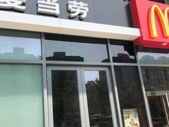 门面-麦当劳(启迪香山店)