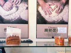 -老梦面包 CHEZMOREL(三源里店)