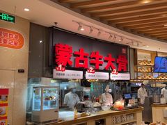 -西贝(太原万象城店)