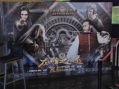 -万达影城(东西湖中心广场XLAND店)