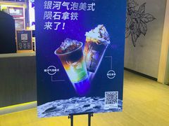 -瑞幸咖啡(芳村万象店)