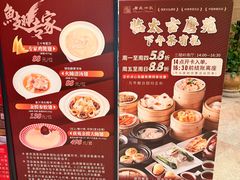 -唐苑酒家·岭南粤菜名店(太古仓店)