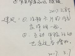 -安阳博物馆