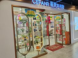 -希梵尔头皮抗衰·科技养发