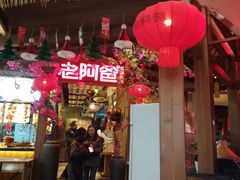 -老阿爸鲜鱼土菜(园区永旺店)