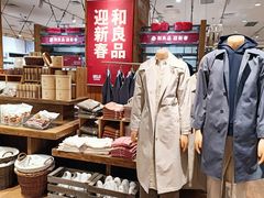 -MUJI无印良品(环球港店)