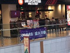 -永旺梦乐城(金银潭店)