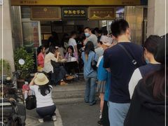 门面-好成财牛排馆(涂门街总店)