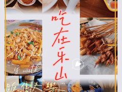 -小豆海棠(嘉兴路店)